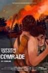My Comrade Movie Streaming Online