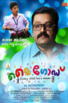 My God Movie Streaming Online