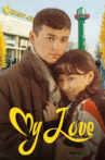 My Love Movie Streaming Online