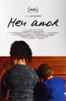 My Love Movie Streaming Online