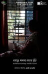 My Mother Can Sing But She Doesn't Movie Streaming Online