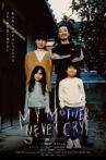 My Mother Never Cry Movie Streaming Online