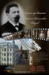 Mykola Ovodov Movie Streaming Online