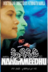 Naaummeedhu Movie Streaming Online
