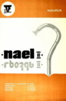 Nail 2 Movie Streaming Online
