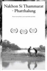 Nakhon si Pattha Movie Streaming Online