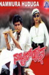 Nammura Huduga Movie Streaming Online