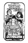 Nang Maghalo ang Balat sa Tinalupan Movie Streaming Online