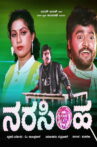 Narasimha Movie Streaming Online