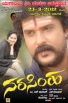Narasimha Movie Streaming Online