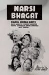 Narsi Bhagat Movie Streaming Online