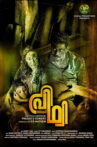 Nayakan Prithvi Movie Streaming Online