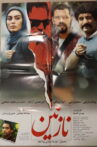 Nazanin Movie Streaming Online
