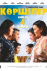 Neighbors Movie Streaming Online