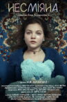 Nesmiyana Movie Streaming Online