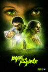 Night Spider Movie Streaming Online