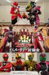 No. 1 Sentai Gozyuger Anniversary Discussion Movie Streaming Online