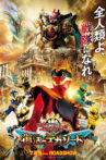 No. 1 Sentai Gozyuger: TegaSword of Resurrection Movie Streaming Online