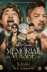 NOAH 25th Anniversary Memorial Voyage 2025 in Kokugikan Movie Streaming Online