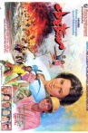 Nok Noi Movie Streaming Online