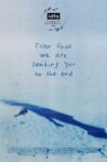 Now That We Are Sending You to The End Movie Streaming Online