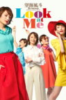 Nozomi Fuuto 20th Anniversary Concert 『Look at Me』 Movie Streaming Online