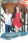 Nuvvante Pichhe Movie Streaming Online