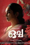 Ocha Movie Streaming Online