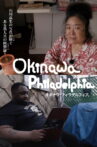 OKINAWA PHILADELPHIA Movie Streaming Online