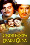 Onde Roopa Eradu Guna Movie Streaming Online