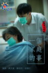 One Body Movie Streaming Online