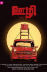Oozhi Movie Streaming Online