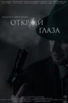Open Eyes Movie Streaming Online