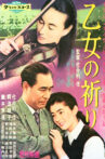 Otome no inori Movie Streaming Online