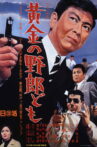 Outlaw's Gold Movie Streaming Online