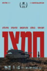 Oxygen Movie Streaming Online
