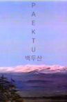 Paektu Movie Streaming Online
