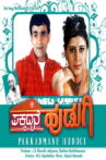 Pakkadmane Hudugi Movie Streaming Online