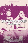 Pangarap Kong Maynila Movie Streaming Online