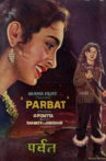Parbat Movie Streaming Online