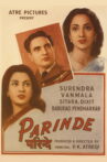 Parinde Movie Streaming Online