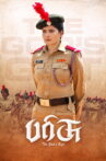 Parrisu Movie Streaming Online
