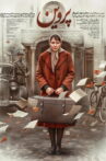 Parvin Movie Streaming Online