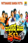 Pattanakke Banda Putta Movie Streaming Online