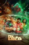 Pluto Movie Streaming Online