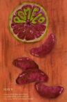 Pomelo Movie Streaming Online
