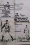 Ponnu Pakka Poren Movie Streaming Online