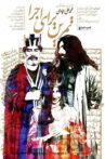 Practice to Play Movie Streaming Online