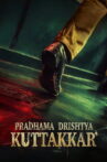 Pradhama Dhrishtya Kuttakkar Movie Streaming Online