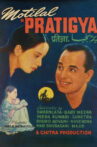 Pratiggya Movie Streaming Online